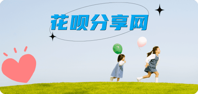 益阳蚂蚁信用卡怎么提现出来?信用卡怎么套,信用卡提现靠谱商家